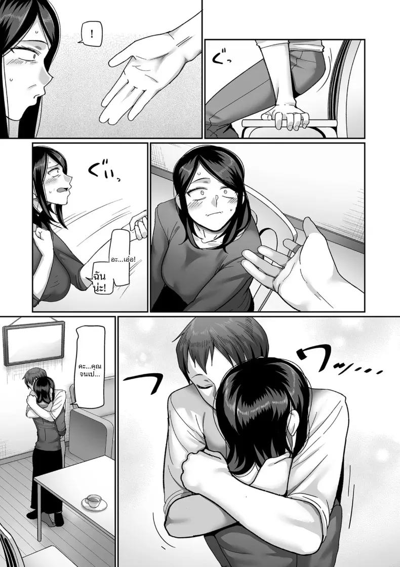 Doujin-Lc- อ่าน โดจิน มังฮวา เกาหลี ญี่ปุ่น จีน แปลไทย อีก 20 ปีต่อจากนี้ [Yamamoto Zenzen] ตอนที่ 1 2 3 4 5 6 7 8 9 10 11 12 13 14 ฟรี ไม่มีโฆษณา อ่าน โดจิน Manhwa เกาหลี ญี่ปุ่น จีน เรามีครบ คัดมาให้เน้นๆ โดจิน 18+ รับประกันความฟินโดย  Doujin Lc