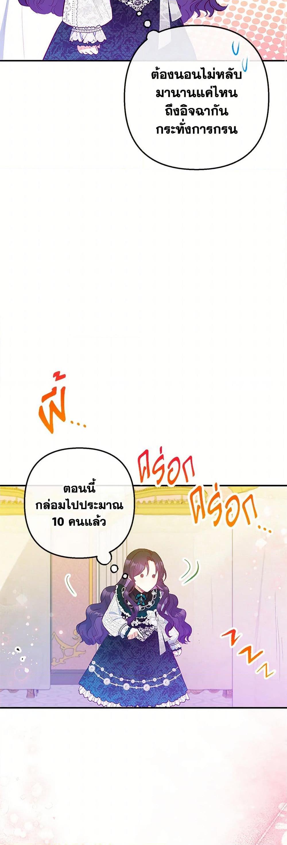 Manga-lc-com อ่านมังงะ อ่านการ์ตูน ออนไลน์ ฟรี I Am A Daughter Loved By The Devil ตอนที่ 1 2 3 4 5 6 7 8 9 10 11 12 13 14 ฟรี ไม่มีโฆษณา Manga-lc - อ่าน มังงะ อ่าน การ์ตูน ออนไลน์ อ่านมังงะ ฟรี