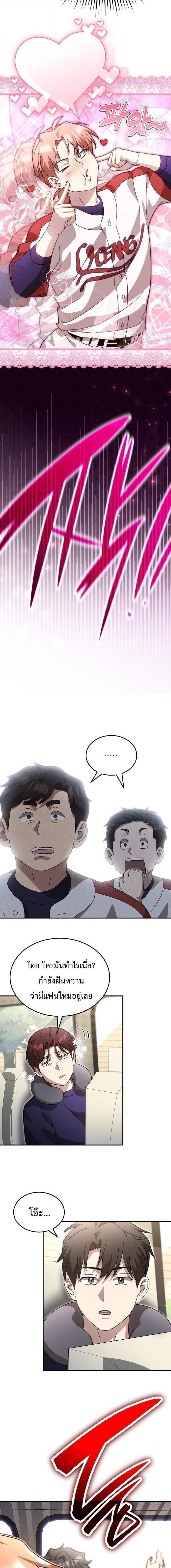 Manga-lc-com อ่านมังงะ อ่านการ์ตูน ออนไลน์ ฟรี Genius Hitter Hits Fastball ตอนที่ 1 2 3 4 5 6 7 8 9 10 11 12 13 14 ฟรี ไม่มีโฆษณา Manga-lc - อ่าน มังงะ อ่าน การ์ตูน ออนไลน์ อ่านมังงะ ฟรี