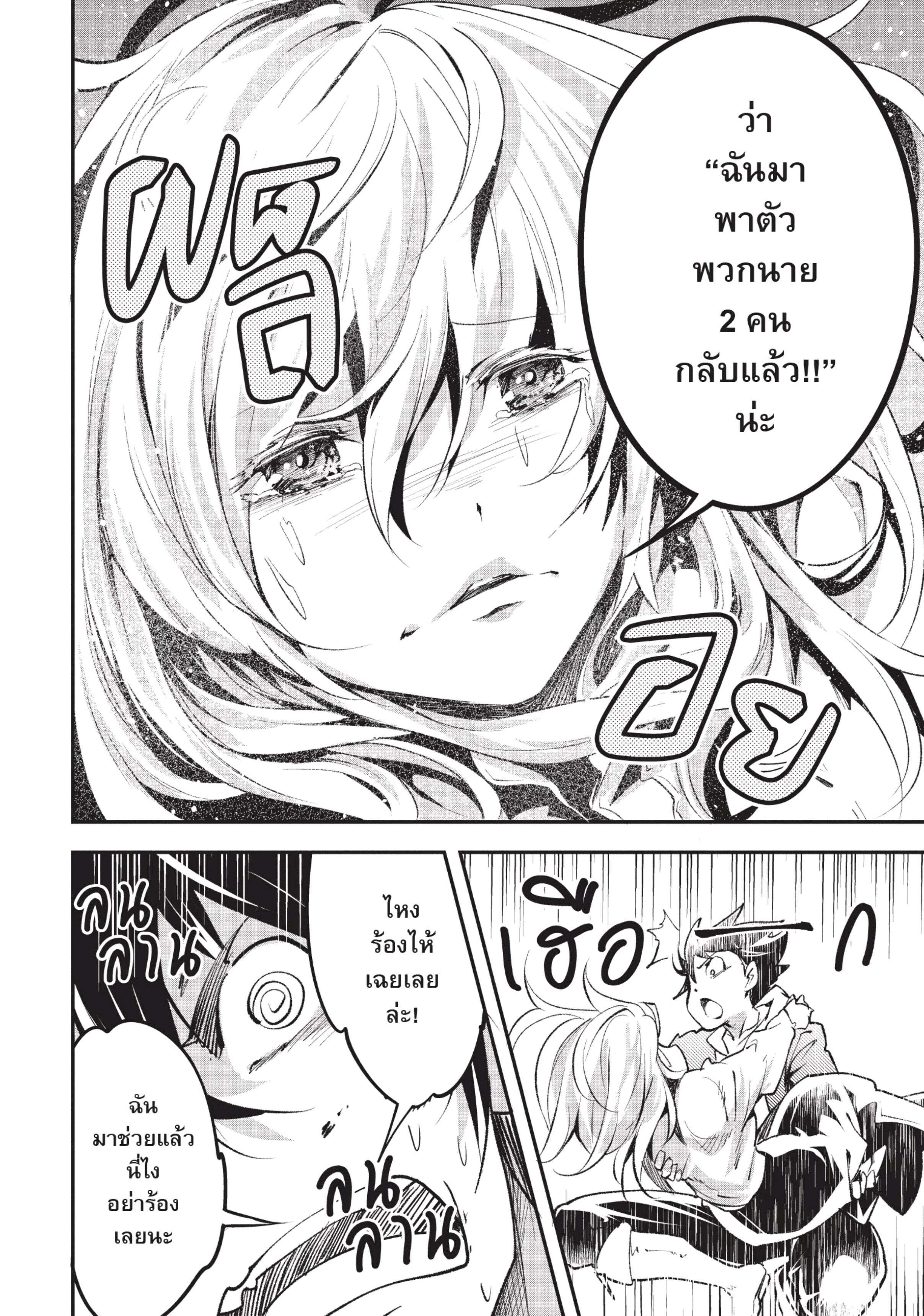 Manga-lc-com อ่านมังงะ อ่านการ์ตูน ออนไลน์ ฟรี Lv999 no Murabito ชาวบ้าน LV999 ตอนที่ 1 2 3 4 5 6 7 8 9 10 11 12 13 14 ฟรี ไม่มีโฆษณา Manga-lc - อ่าน มังงะ อ่าน การ์ตูน ออนไลน์ อ่านมังงะ ฟรี