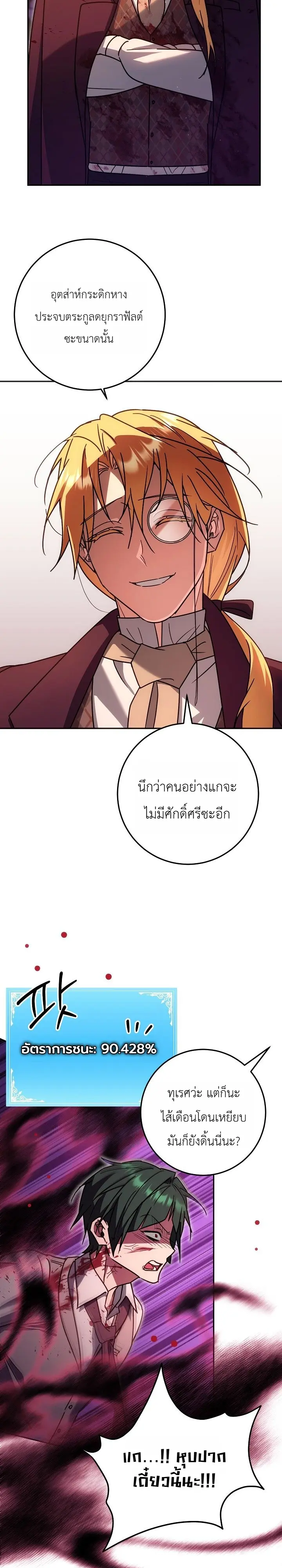 Manga-lc-com อ่านมังงะ อ่านการ์ตูน ออนไลน์ ฟรี The Genius Professor Wants An Easy Life ศาสตราจารย์อัจฉริยะผ ตอนที่ 1 2 3 4 5 6 7 8 9 10 11 12 13 14 ฟรี ไม่มีโฆษณา Manga-lc - อ่าน มังงะ อ่าน การ์ตูน ออนไลน์ อ่านมังงะ ฟรี