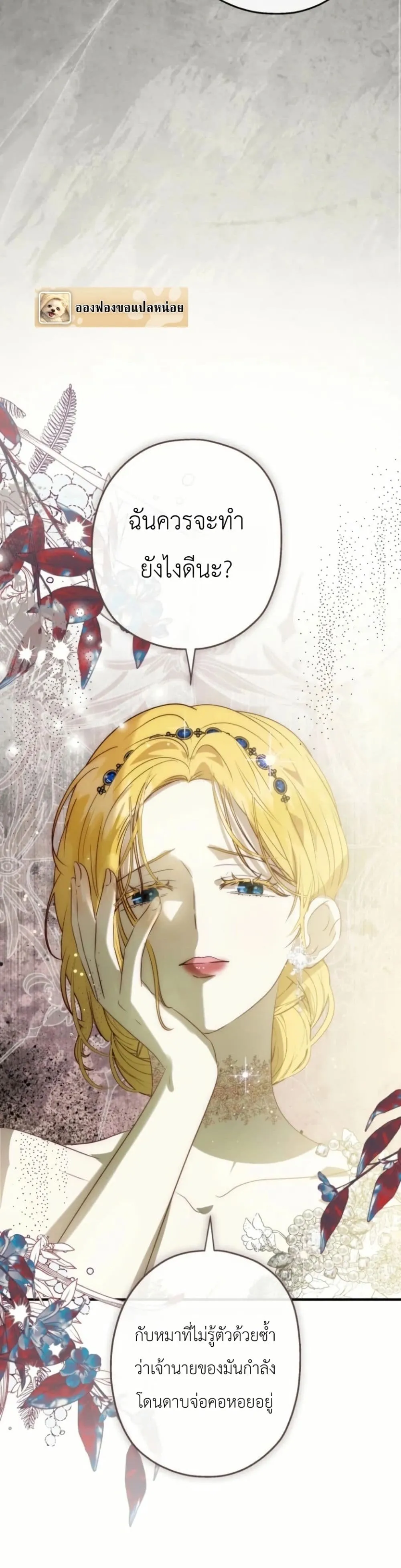 Manga-lc-com อ่านมังงะ อ่านการ์ตูน ออนไลน์ ฟรี How to Survive as the Daughter of the Emperor Who Killed Me ตอนที่ 1 2 3 4 5 6 7 8 9 10 11 12 13 14 ฟรี ไม่มีโฆษณา Manga-lc - อ่าน มังงะ อ่าน การ์ตูน ออนไลน์ อ่านมังงะ ฟรี