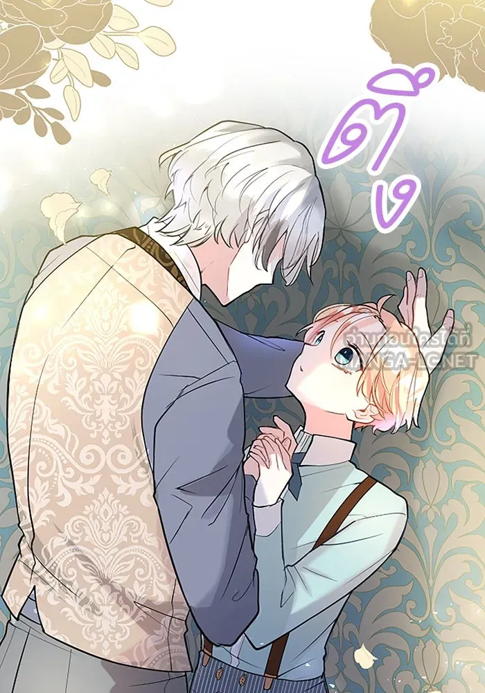 คุณหนูย้อนเวลามาเป็นอัศวิน ตอนที่ 32 รูปที่ 6