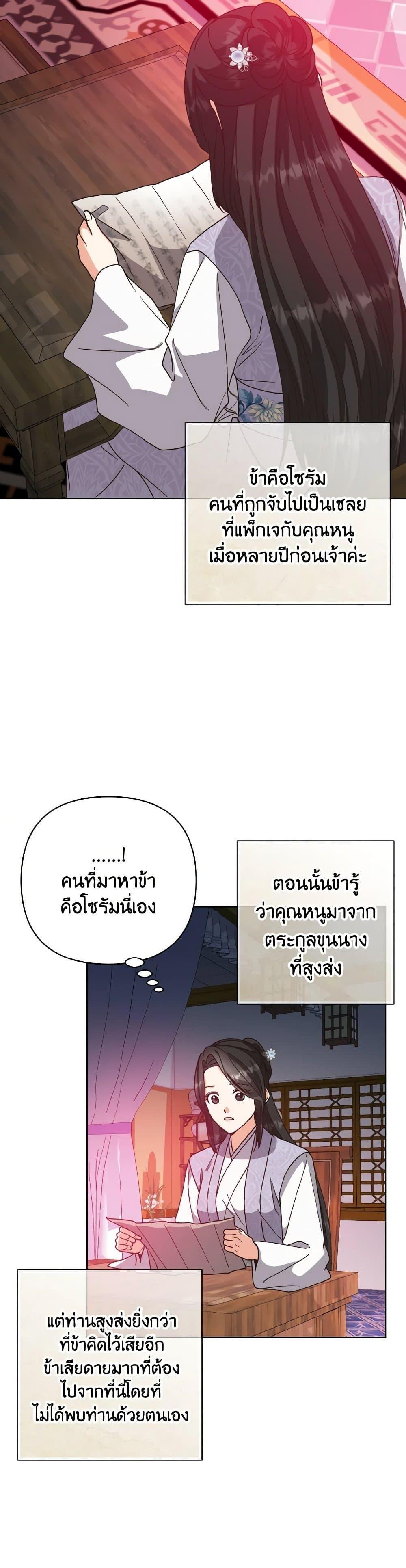 Manga-lc-com อ่านมังงะ อ่านการ์ตูน ออนไลน์ ฟรี Falling Flower, Flowing Water ตอนที่ 1 2 3 4 5 6 7 8 9 10 11 12 13 14 ฟรี ไม่มีโฆษณา Manga-lc - อ่าน มังงะ อ่าน การ์ตูน ออนไลน์ อ่านมังงะ ฟรี
