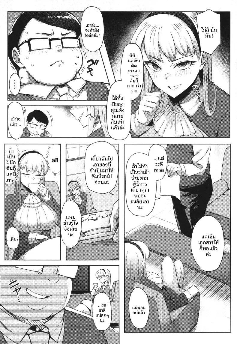 Doujin-Lc- อ่าน โดจิน มังฮวา เกาหลี ญี่ปุ่น จีน แปลไทย ละทิ้งความเป็นกุลสตรี [Ashita] ตอนที่ 1 2 3 4 5 6 7 8 9 10 11 12 13 14 ฟรี ไม่มีโฆษณา อ่าน โดจิน Manhwa เกาหลี ญี่ปุ่น จีน เรามีครบ คัดมาให้เน้นๆ โดจิน 18+ รับประกันความฟินโดย  Doujin Lc
