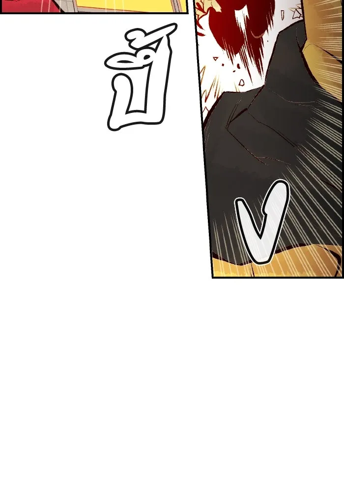 The Lone Necromancer ตอนที่ 51 รูปที่ 124