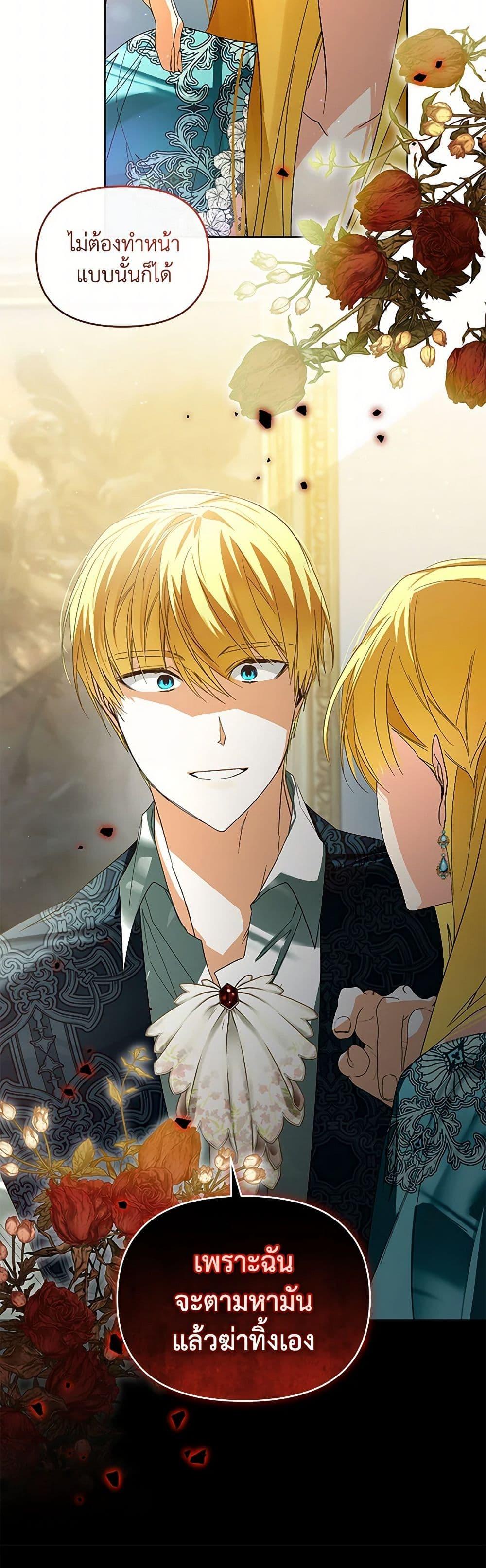 Manga-lc-com อ่านมังงะ อ่านการ์ตูน ออนไลน์ ฟรี Falling Into the Arms of a Mad Villain ตอนที่ 1 2 3 4 5 6 7 8 9 10 11 12 13 14 ฟรี ไม่มีโฆษณา Manga-lc - อ่าน มังงะ อ่าน การ์ตูน ออนไลน์ อ่านมังงะ ฟรี