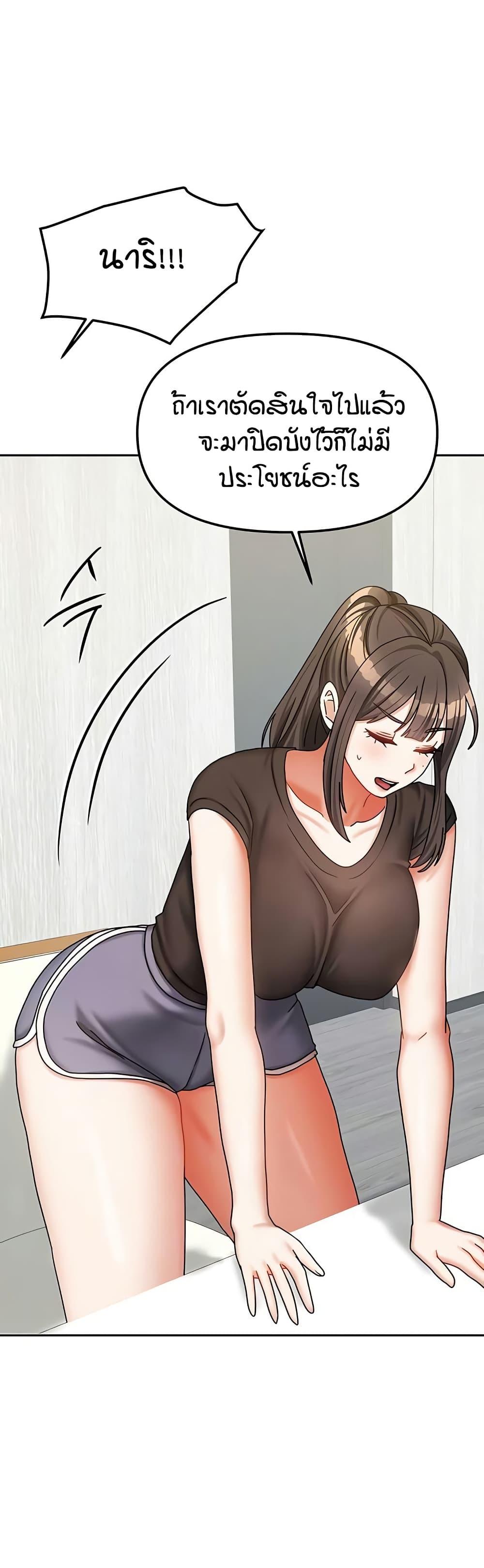 Doujin-Lc- อ่าน โดจิน มังฮวา เกาหลี ญี่ปุ่น จีน แปลไทย Living in Two ตอนที่ 1 2 3 4 5 6 7 8 9 10 11 12 13 14 ฟรี ไม่มีโฆษณา อ่าน โดจิน Manhwa เกาหลี ญี่ปุ่น จีน เรามีครบ คัดมาให้เน้นๆ โดจิน 18+ รับประกันความฟินโดย  Doujin Lc