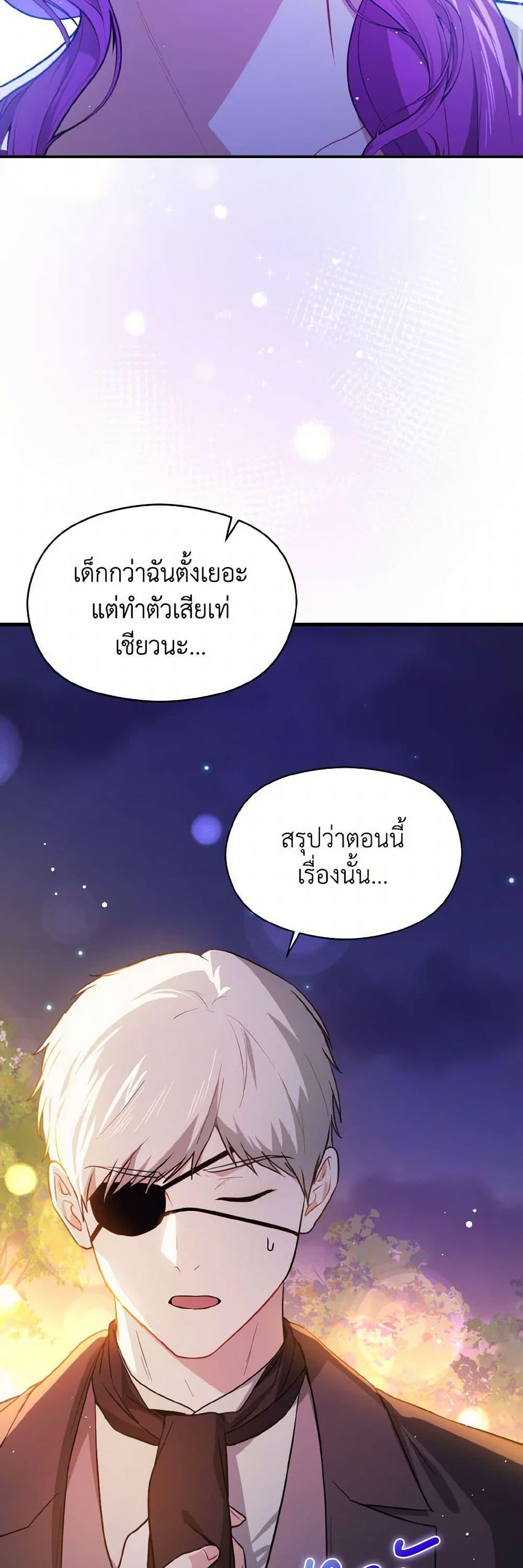 Manga-lc-com อ่านมังงะ อ่านการ์ตูน ออนไลน์ ฟรี I Didn’t Mean to Seduce the Male Lead! ตอนที่ 1 2 3 4 5 6 7 8 9 10 11 12 13 14 ฟรี ไม่มีโฆษณา Manga-lc - อ่าน มังงะ อ่าน การ์ตูน ออนไลน์ อ่านมังงะ ฟรี