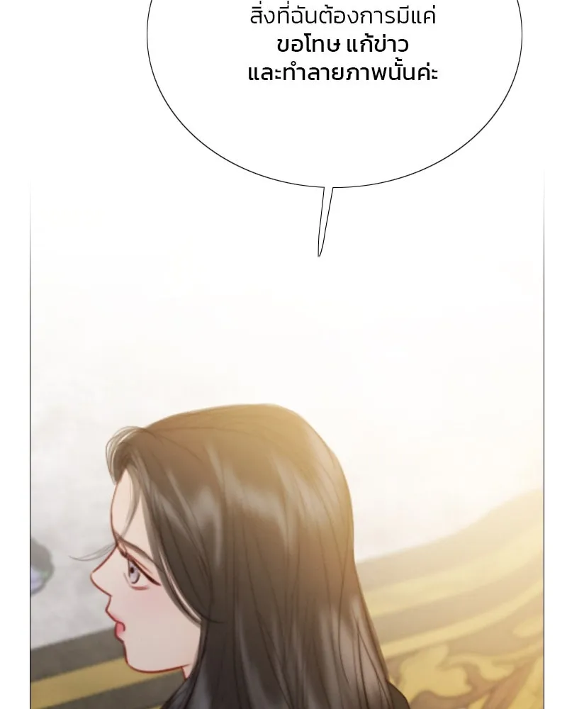 เซเรน่า ตอนที่ 63 รูปที่ 91