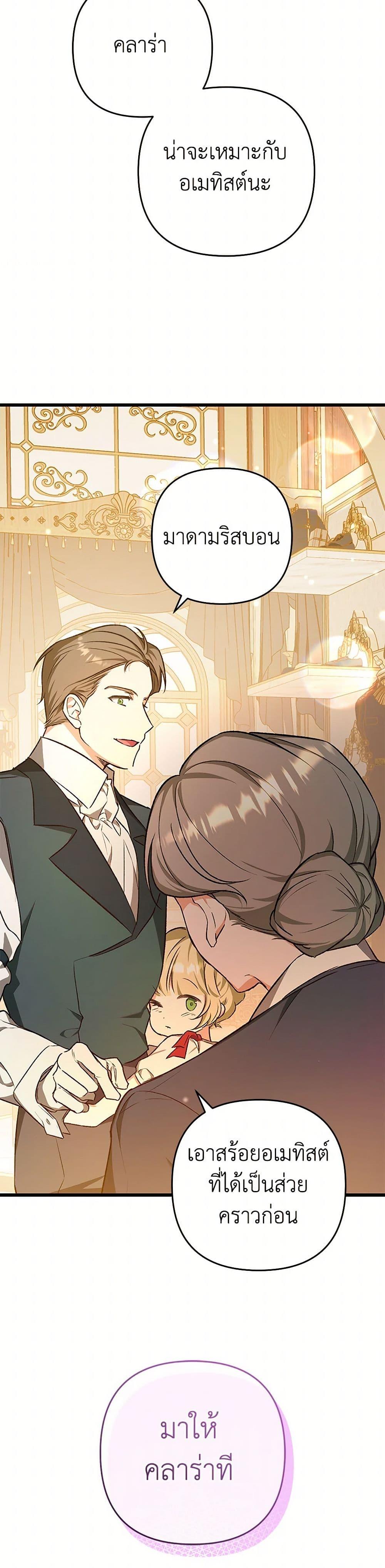 Manga-lc-com อ่านมังงะ อ่านการ์ตูน ออนไลน์ ฟรี The Male Lead Proposed to Me ตอนที่ 1 2 3 4 5 6 7 8 9 10 11 12 13 14 ฟรี ไม่มีโฆษณา Manga-lc - อ่าน มังงะ อ่าน การ์ตูน ออนไลน์ อ่านมังงะ ฟรี