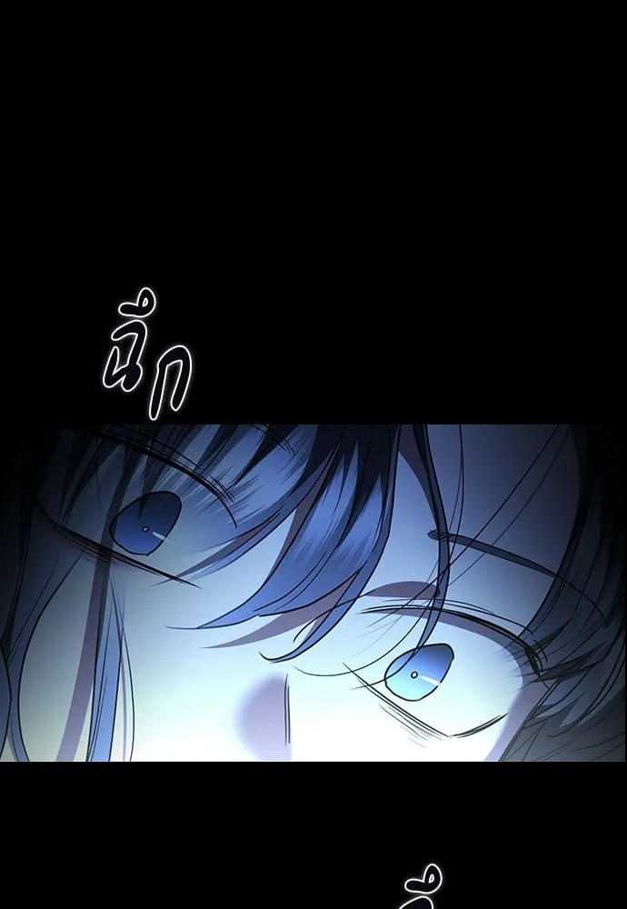 รักแล้วห้ามเลิก ตอนที่ 56 รูปที่ 55