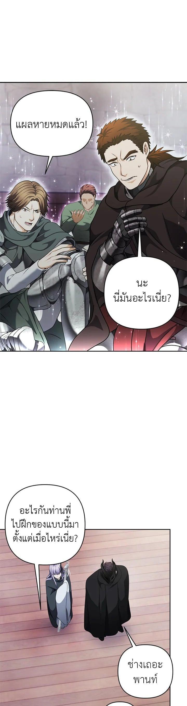 Manga-lc-com อ่านมังงะ อ่านการ์ตูน ออนไลน์ ฟรี Second Life Ranker ตอนที่ 1 2 3 4 5 6 7 8 9 10 11 12 13 14 ฟรี ไม่มีโฆษณา Manga-lc - อ่าน มังงะ อ่าน การ์ตูน ออนไลน์ อ่านมังงะ ฟรี