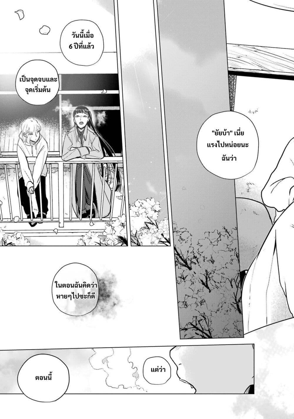 Manga-lc-com อ่านมังงะ อ่านการ์ตูน ออนไลน์ ฟรี Haru Tsuzuru, Sakura Saku Kono Heya de ตอนที่ 1 2 3 4 5 6 7 8 9 10 11 12 13 14 ฟรี ไม่มีโฆษณา Manga-lc - อ่าน มังงะ อ่าน การ์ตูน ออนไลน์ อ่านมังงะ ฟรี