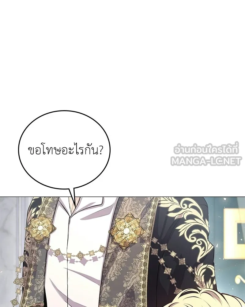 ลูกคนนี้ขอเปลี่ยนตอนจบ ตอนที่ 4 รูปที่ 135