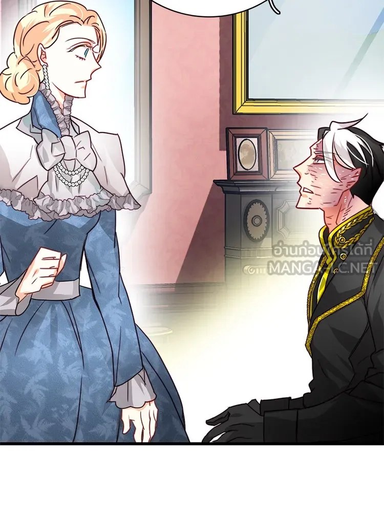 Bring the Love ตอนที่ 17 รูปที่ 30