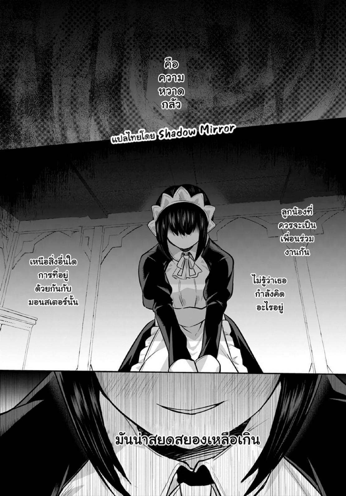 Manga-lc-com อ่านมังงะ อ่านการ์ตูน ออนไลน์ ฟรี Inbi na Doukutsu no Sono Oku de ตอนที่ 1 2 3 4 5 6 7 8 9 10 11 12 13 14 ฟรี ไม่มีโฆษณา Manga-lc - อ่าน มังงะ อ่าน การ์ตูน ออนไลน์ อ่านมังงะ ฟรี