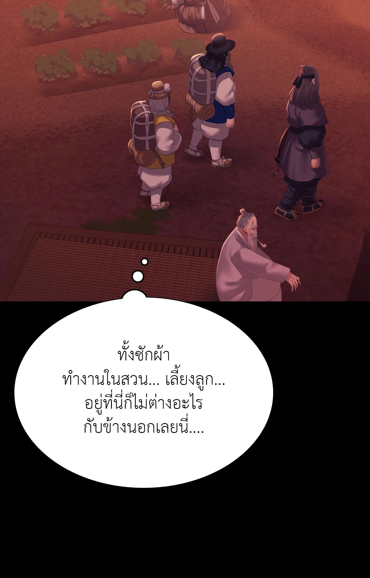 Doujin-Lc- อ่าน โดจิน มังฮวา เกาหลี ญี่ปุ่น จีน แปลไทย Madam ตอนที่ 1 2 3 4 5 6 7 8 9 10 11 12 13 14 ฟรี ไม่มีโฆษณา อ่าน โดจิน Manhwa เกาหลี ญี่ปุ่น จีน เรามีครบ คัดมาให้เน้นๆ โดจิน 18+ รับประกันความฟินโดย  Doujin Lc