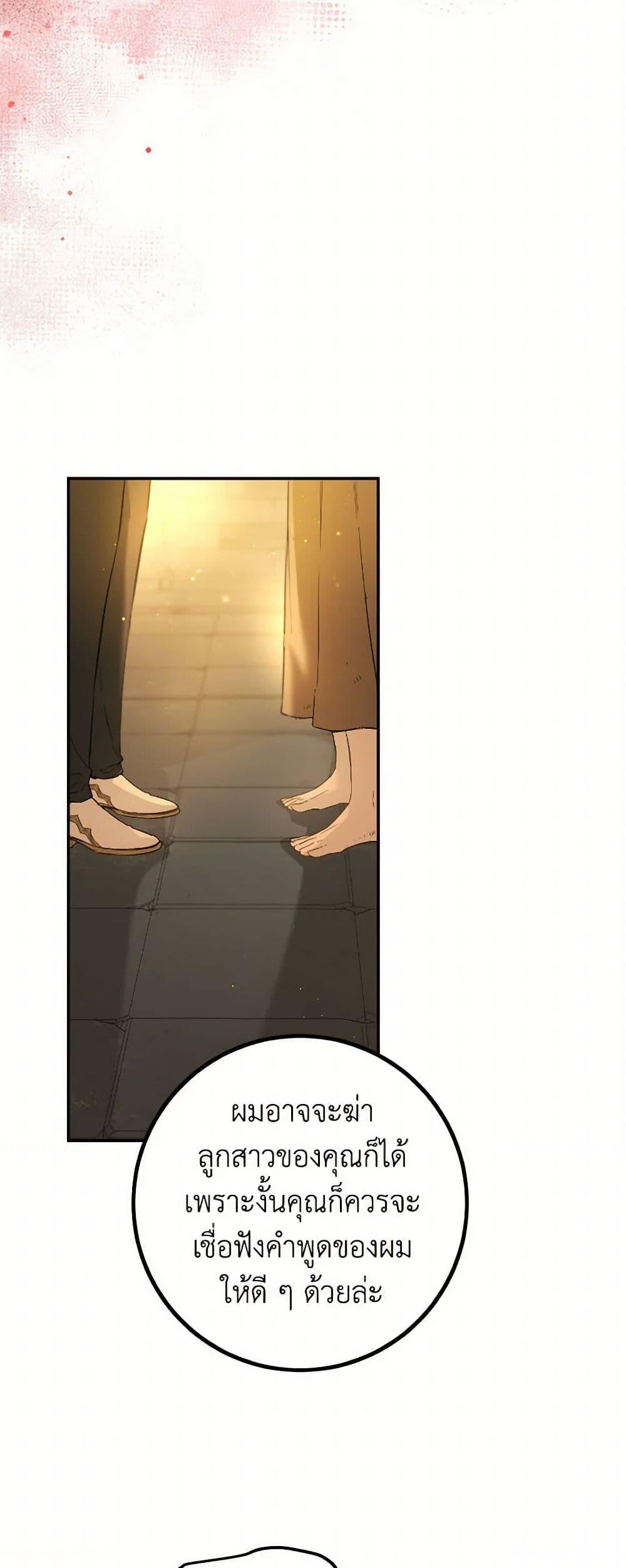 Manga-lc-com อ่านมังงะ อ่านการ์ตูน ออนไลน์ ฟรี The Heiress’s Double Life ตอนที่ 1 2 3 4 5 6 7 8 9 10 11 12 13 14 ฟรี ไม่มีโฆษณา Manga-lc - อ่าน มังงะ อ่าน การ์ตูน ออนไลน์ อ่านมังงะ ฟรี