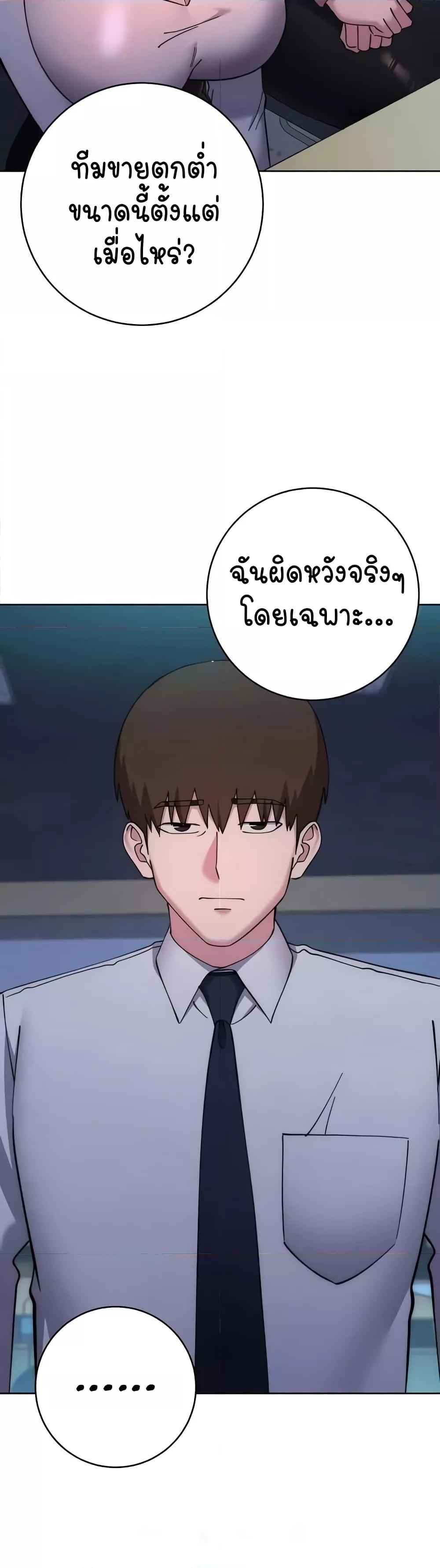 Doujin-Lc- อ่าน โดจิน มังฮวา เกาหลี ญี่ปุ่น จีน แปลไทย Outsider The Invisible Man ตอนที่ 1 2 3 4 5 6 7 8 9 10 11 12 13 14 ฟรี ไม่มีโฆษณา อ่าน โดจิน Manhwa เกาหลี ญี่ปุ่น จีน เรามีครบ คัดมาให้เน้นๆ โดจิน 18+ รับประกันความฟินโดย  Doujin Lc