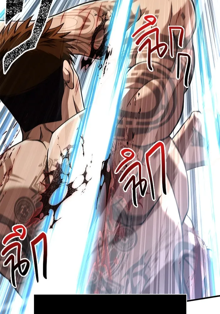 เอาชีวิตรอดในเกมฉบับคนเถื่อน ตอนที่ 94 วิญญาณอ่อนแรง รูปที่ 103