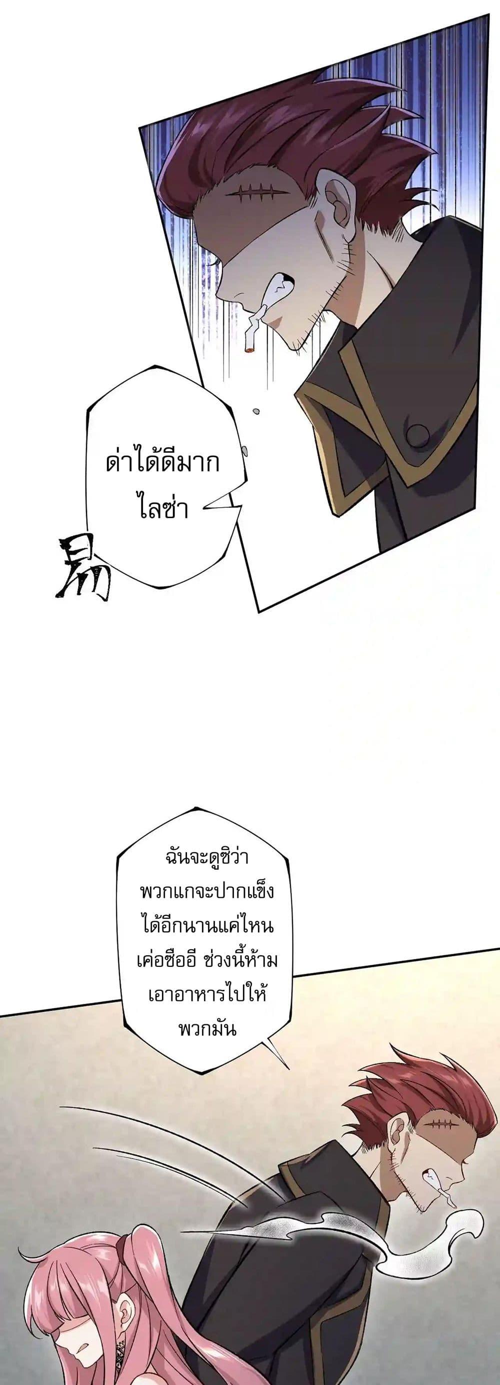 Manga-lc-com อ่านมังงะ อ่านการ์ตูน ออนไลน์ ฟรี An Hai Ji Yuan ตอนที่ 1 2 3 4 5 6 7 8 9 10 11 12 13 14 ฟรี ไม่มีโฆษณา Manga-lc - อ่าน มังงะ อ่าน การ์ตูน ออนไลน์ อ่านมังงะ ฟรี