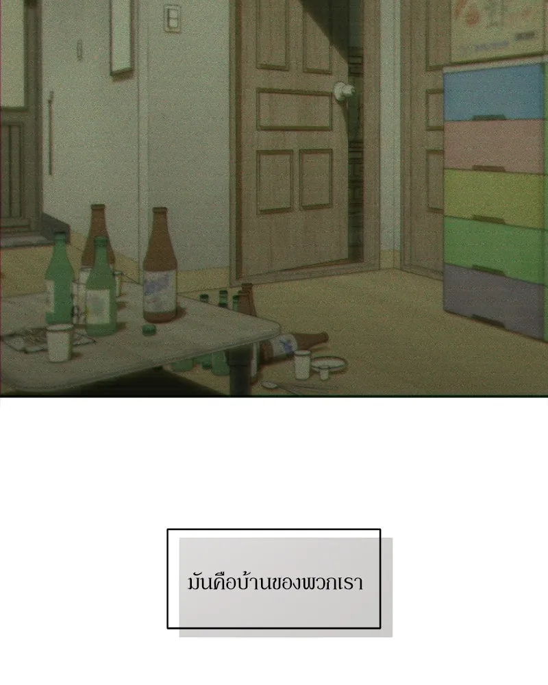 บุปผารุ่มราคะ ตอนที่ 58 รูปที่ 62