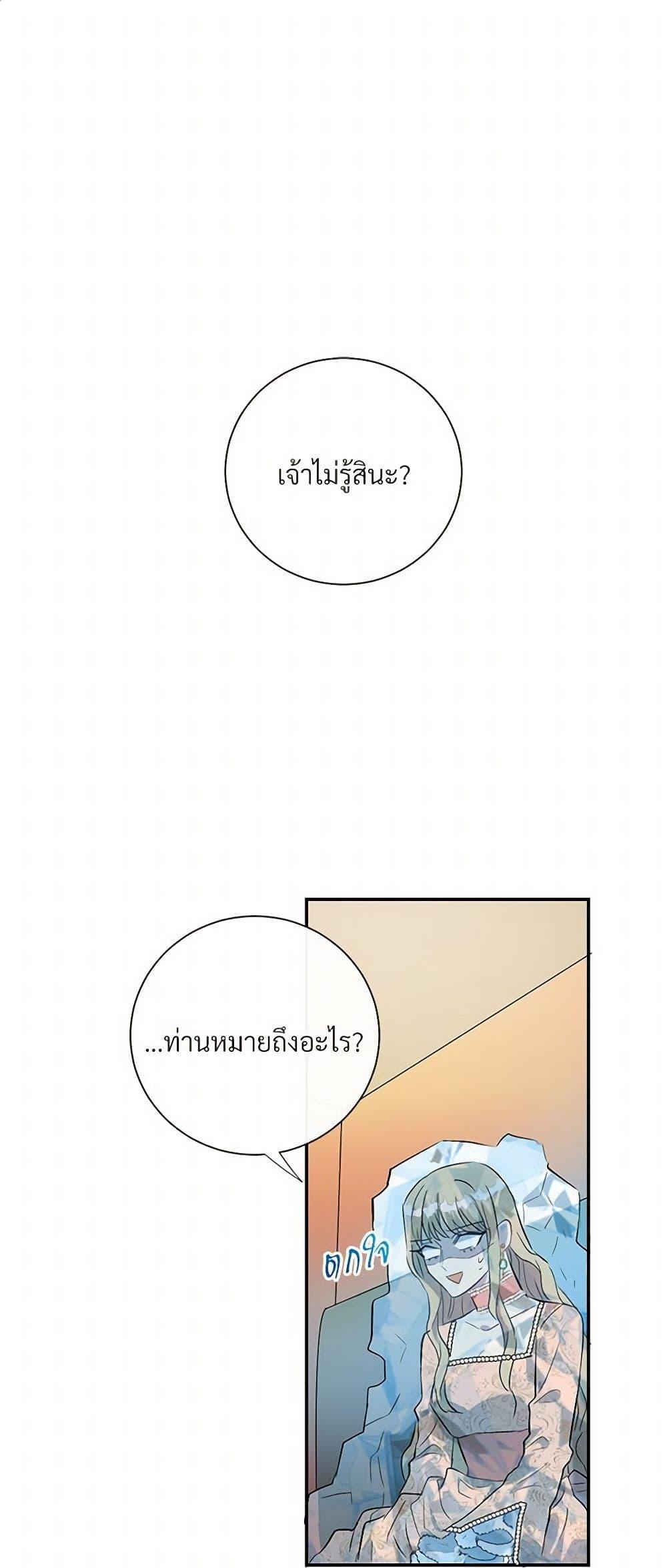 Manga-lc-com อ่านมังงะ อ่านการ์ตูน ออนไลน์ ฟรี Please Don’t Eat Me! ตอนที่ 1 2 3 4 5 6 7 8 9 10 11 12 13 14 ฟรี ไม่มีโฆษณา Manga-lc - อ่าน มังงะ อ่าน การ์ตูน ออนไลน์ อ่านมังงะ ฟรี