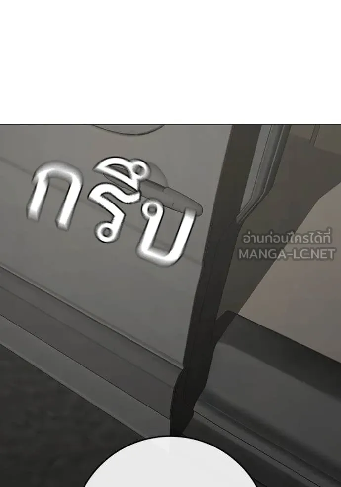 reality ตอนที่ 191 รูปที่ 213