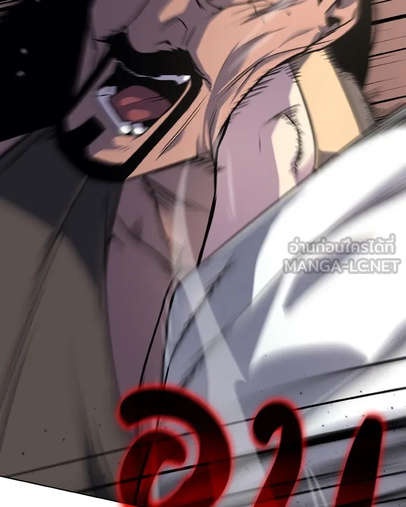 เกิดอีกทีเป็นว่าที่ประมุขลัทธิมาร ตอนที่ 74 รูปที่ 96