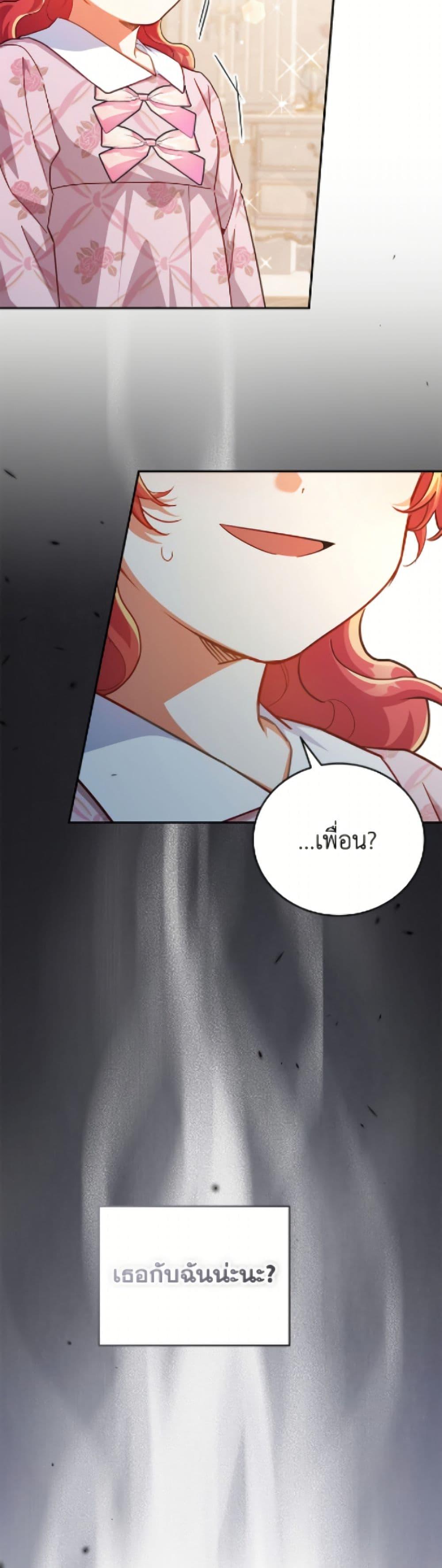 Manga-lc-com อ่านมังงะ อ่านการ์ตูน ออนไลน์ ฟรี The Little Lady Who Makes Flowers Bloom ตอนที่ 1 2 3 4 5 6 7 8 9 10 11 12 13 14 ฟรี ไม่มีโฆษณา Manga-lc - อ่าน มังงะ อ่าน การ์ตูน ออนไลน์ อ่านมังงะ ฟรี