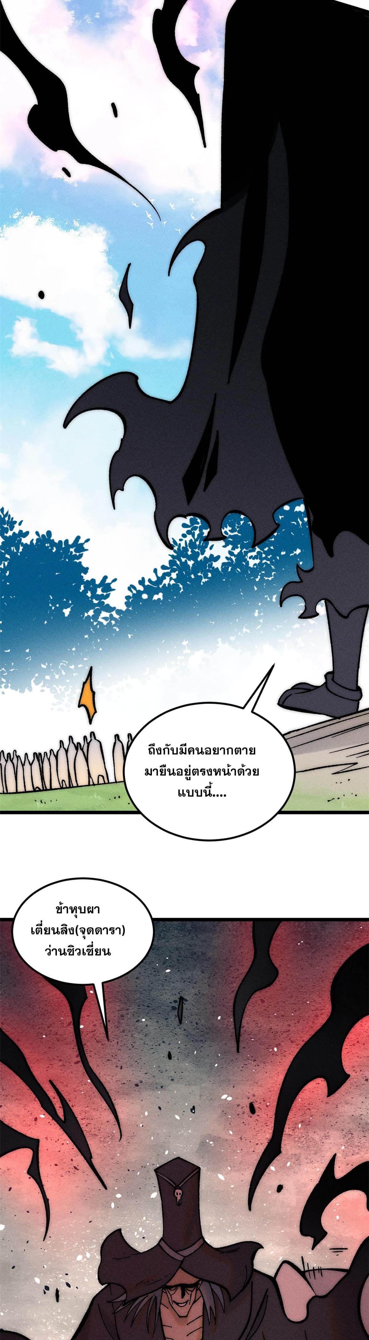 Manga-lc-com อ่านมังงะ อ่านการ์ตูน ออนไลน์ ฟรี All Hail the Sect Leader ตอนที่ 1 2 3 4 5 6 7 8 9 10 11 12 13 14 ฟรี ไม่มีโฆษณา Manga-lc - อ่าน มังงะ อ่าน การ์ตูน ออนไลน์ อ่านมังงะ ฟรี