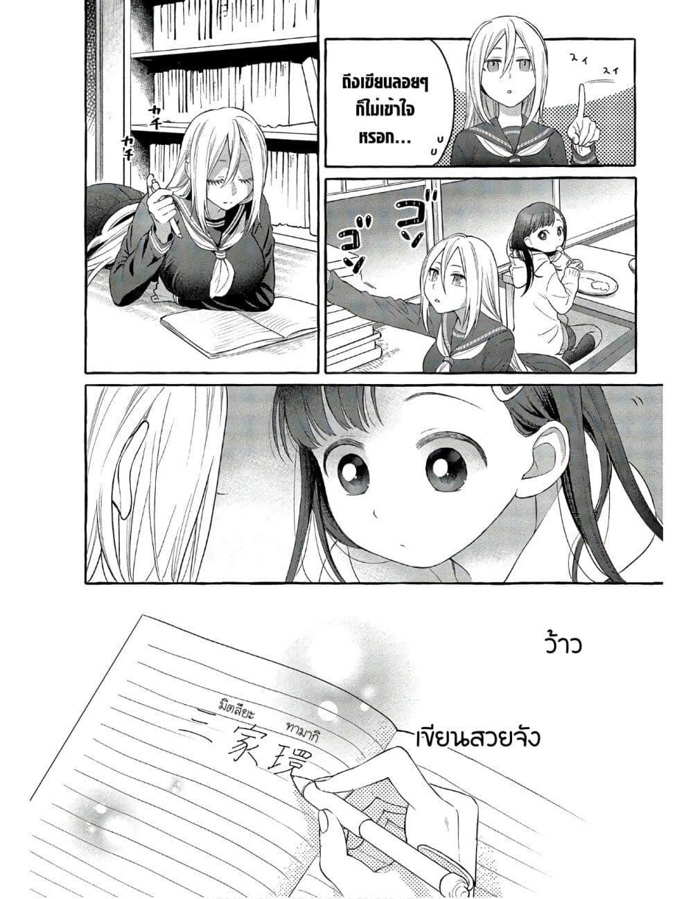 Manga-lc-com อ่านมังงะ อ่านการ์ตูน ออนไลน์ ฟรี Mai-chan no Onee-san Shiiku Gohan ตอนที่ 1 2 3 4 5 6 7 8 9 10 11 12 13 14 ฟรี ไม่มีโฆษณา Manga-lc - อ่าน มังงะ อ่าน การ์ตูน ออนไลน์ อ่านมังงะ ฟรี