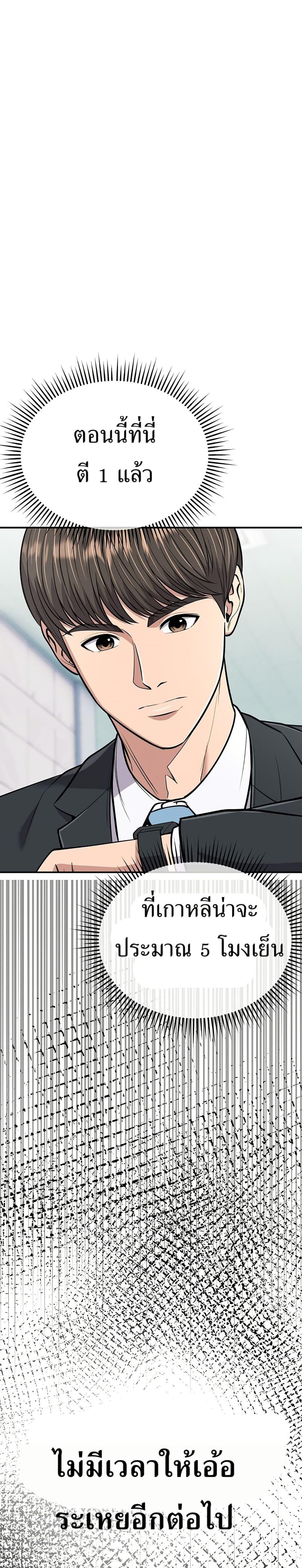 Manga-lc-com อ่านมังงะ อ่านการ์ตูน ออนไลน์ ฟรี New Employee Kim Chul-Soo ตอนที่ 1 2 3 4 5 6 7 8 9 10 11 12 13 14 ฟรี ไม่มีโฆษณา Manga-lc - อ่าน มังงะ อ่าน การ์ตูน ออนไลน์ อ่านมังงะ ฟรี