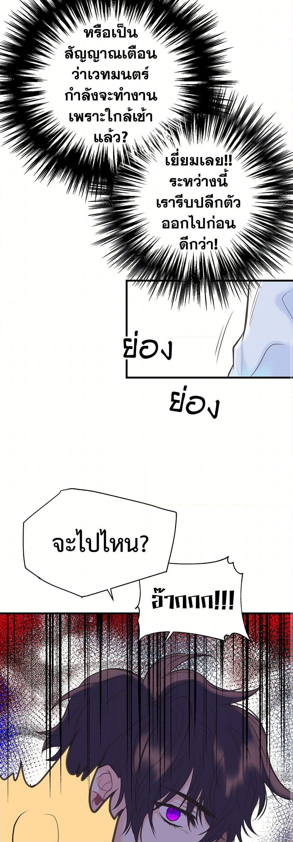 Manga-lc-com อ่านมังงะ อ่านการ์ตูน ออนไลน์ ฟรี My Sister Picked up the Male Lead ตอนที่ 1 2 3 4 5 6 7 8 9 10 11 12 13 14 ฟรี ไม่มีโฆษณา Manga-lc - อ่าน มังงะ อ่าน การ์ตูน ออนไลน์ อ่านมังงะ ฟรี