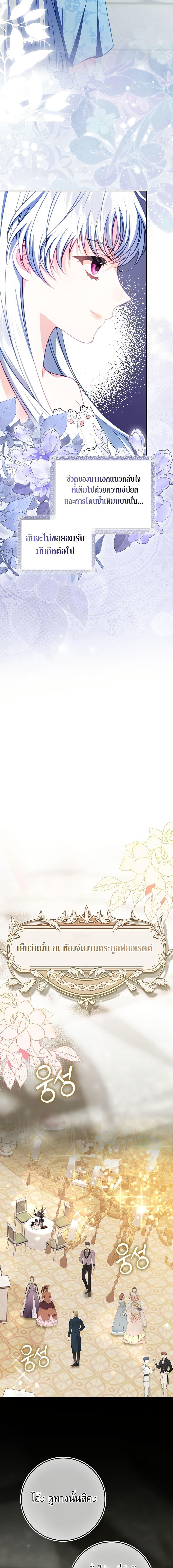 Manga-lc-com อ่านมังงะ อ่านการ์ตูน ออนไลน์ ฟรี The Female Protagonist of This Regretful Story Is Mentally Strong ตอนที่ 1 2 3 4 5 6 7 8 9 10 11 12 13 14 ฟรี ไม่มีโฆษณา Manga-lc - อ่าน มังงะ อ่าน การ์ตูน ออนไลน์ อ่านมังงะ ฟรี