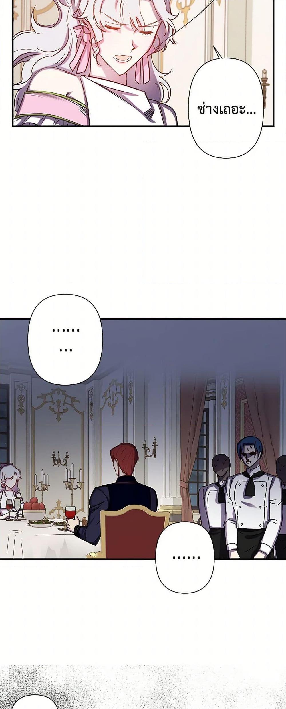 Manga-lc-com อ่านมังงะ อ่านการ์ตูน ออนไลน์ ฟรี Revenge Wedding ตอนที่ 1 2 3 4 5 6 7 8 9 10 11 12 13 14 ฟรี ไม่มีโฆษณา Manga-lc - อ่าน มังงะ อ่าน การ์ตูน ออนไลน์ อ่านมังงะ ฟรี