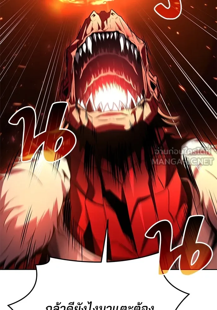 ครัวจอมเวท ตอนที่ 34 รูปที่ 18