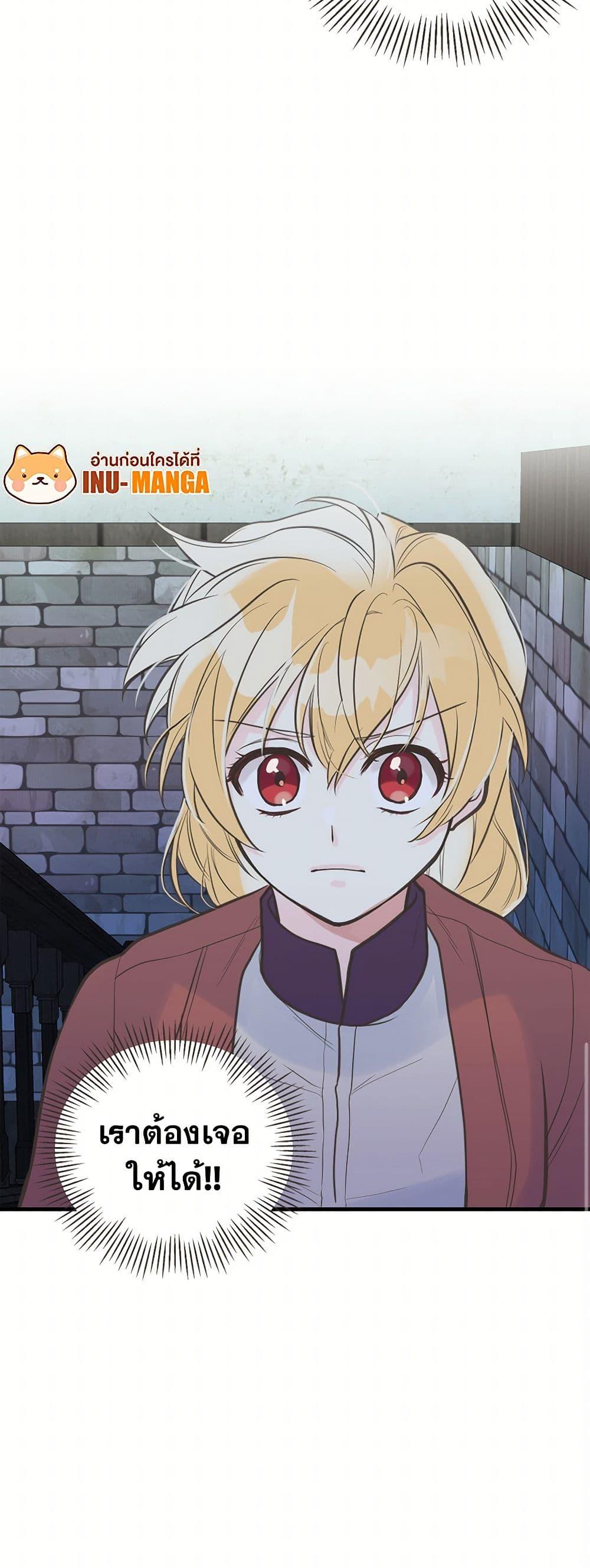 Manga-lc-com อ่านมังงะ อ่านการ์ตูน ออนไลน์ ฟรี My Sister Picked up the Male Lead ตอนที่ 1 2 3 4 5 6 7 8 9 10 11 12 13 14 ฟรี ไม่มีโฆษณา Manga-lc - อ่าน มังงะ อ่าน การ์ตูน ออนไลน์ อ่านมังงะ ฟรี