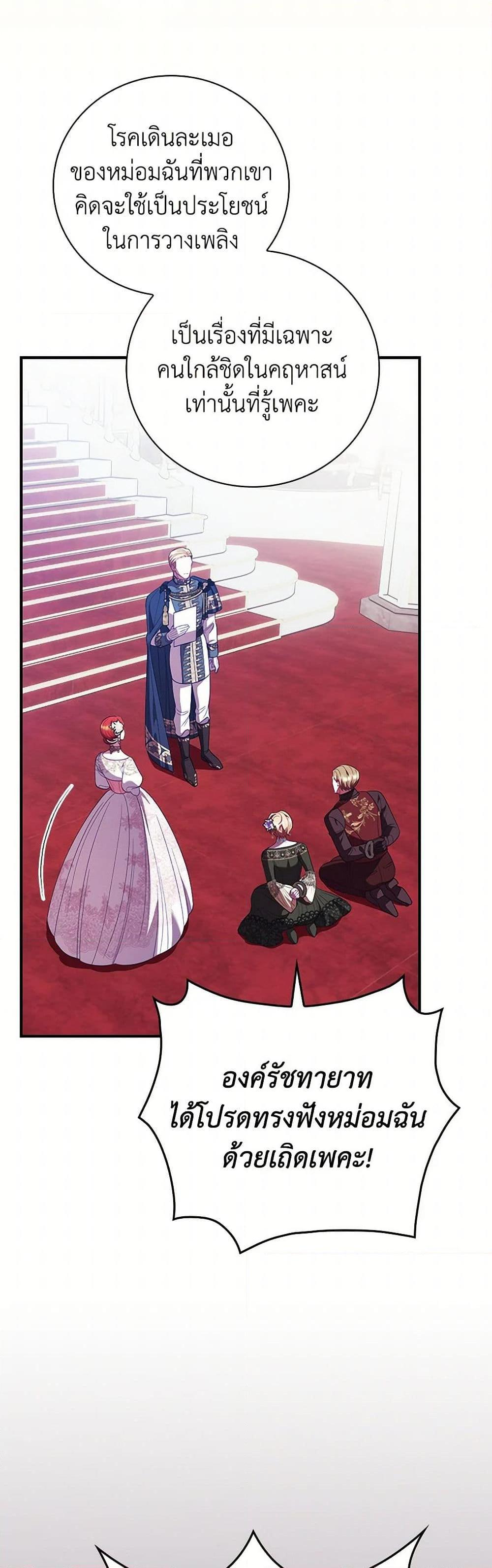 Manga-lc-com อ่านมังงะ อ่านการ์ตูน ออนไลน์ ฟรี I Raised Him Modestly, But He Came Back Obsessed With Me ตอนที่ 1 2 3 4 5 6 7 8 9 10 11 12 13 14 ฟรี ไม่มีโฆษณา Manga-lc - อ่าน มังงะ อ่าน การ์ตูน ออนไลน์ อ่านมังงะ ฟรี