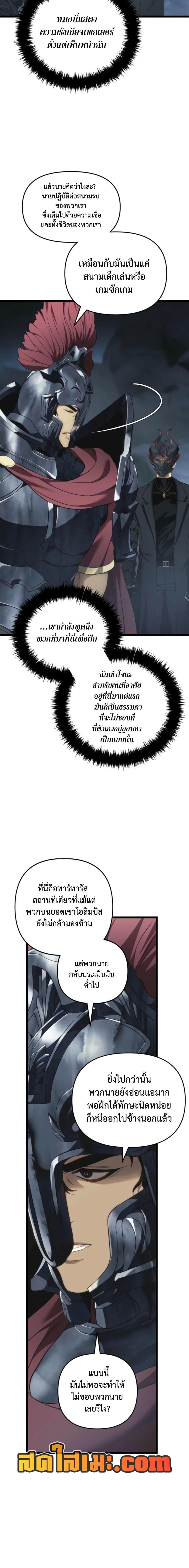 Manga-lc-com อ่านมังงะ อ่านการ์ตูน ออนไลน์ ฟรี Second Life Ranker ตอนที่ 1 2 3 4 5 6 7 8 9 10 11 12 13 14 ฟรี ไม่มีโฆษณา Manga-lc - อ่าน มังงะ อ่าน การ์ตูน ออนไลน์ อ่านมังงะ ฟรี