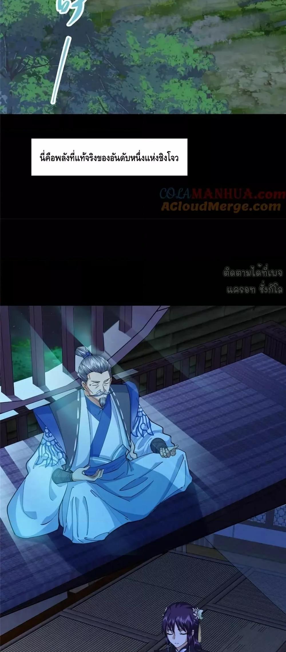 Manga-lc-com อ่านมังงะ อ่านการ์ตูน ออนไลน์ ฟรี KeepALowProf ตอนที่ 1 2 3 4 5 6 7 8 9 10 11 12 13 14 ฟรี ไม่มีโฆษณา Manga-lc - อ่าน มังงะ อ่าน การ์ตูน ออนไลน์ อ่านมังงะ ฟรี