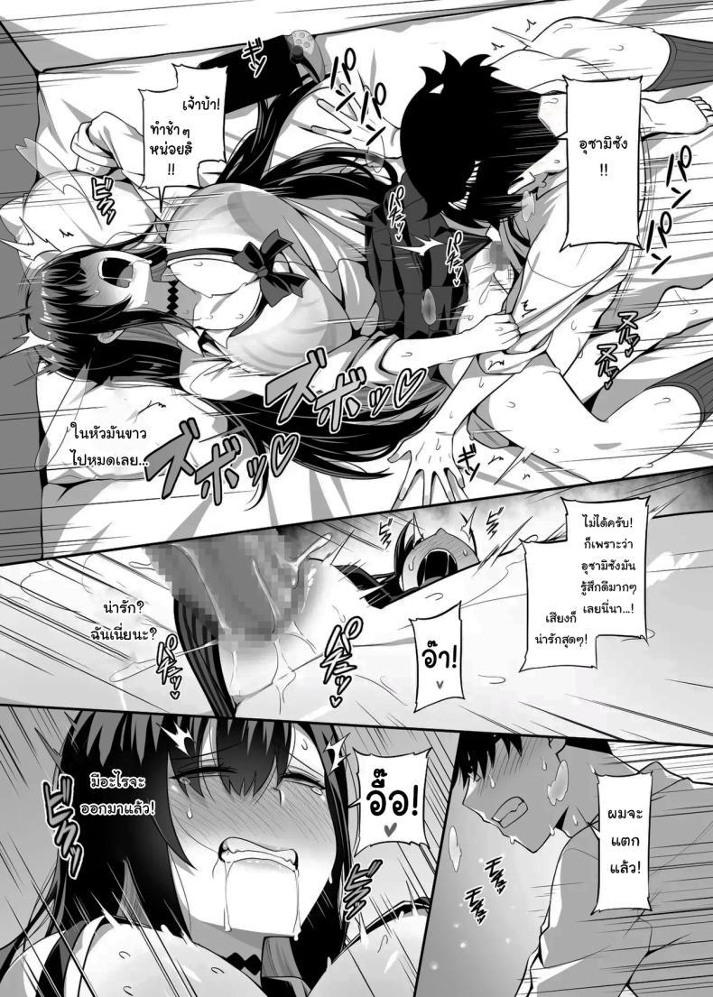 Doujin-Lc- อ่าน โดจิน มังฮวา เกาหลี ญี่ปุ่น จีน แปลไทย สอนฉันเล่นเกมหน่อยสิ [Anmonkan (Darkmaya)] Class no Gal ga Uchi ni Kite, Issho ni Hunting Action Yattemita Ken That time Gal from my class came over and we tried out A Hunting Game together ตอนที่ 1 2 3 4 5 6 7 8 9 10 11 12 13 14 ฟรี ไม่มีโฆษณา อ่าน โดจิน Manhwa เกาหลี ญี่ปุ่น จีน เรามีครบ คัดมาให้เน้นๆ โดจิน 18+ รับประกันความฟินโดย  Doujin Lc