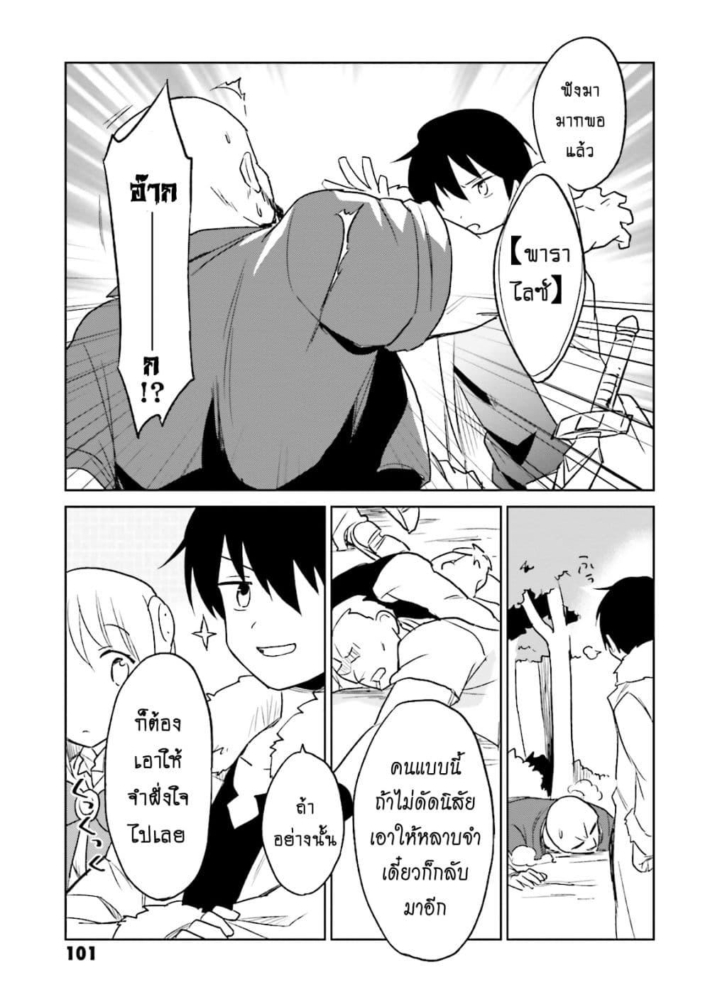 Manga-lc-com อ่านมังงะ อ่านการ์ตูน ออนไลน์ ฟรี In Another World With My Smartphone ไปต่างโลกกับสมาร์ทโฟน ตอนที่ 1 2 3 4 5 6 7 8 9 10 11 12 13 14 ฟรี ไม่มีโฆษณา Manga-lc - อ่าน มังงะ อ่าน การ์ตูน ออนไลน์ อ่านมังงะ ฟรี