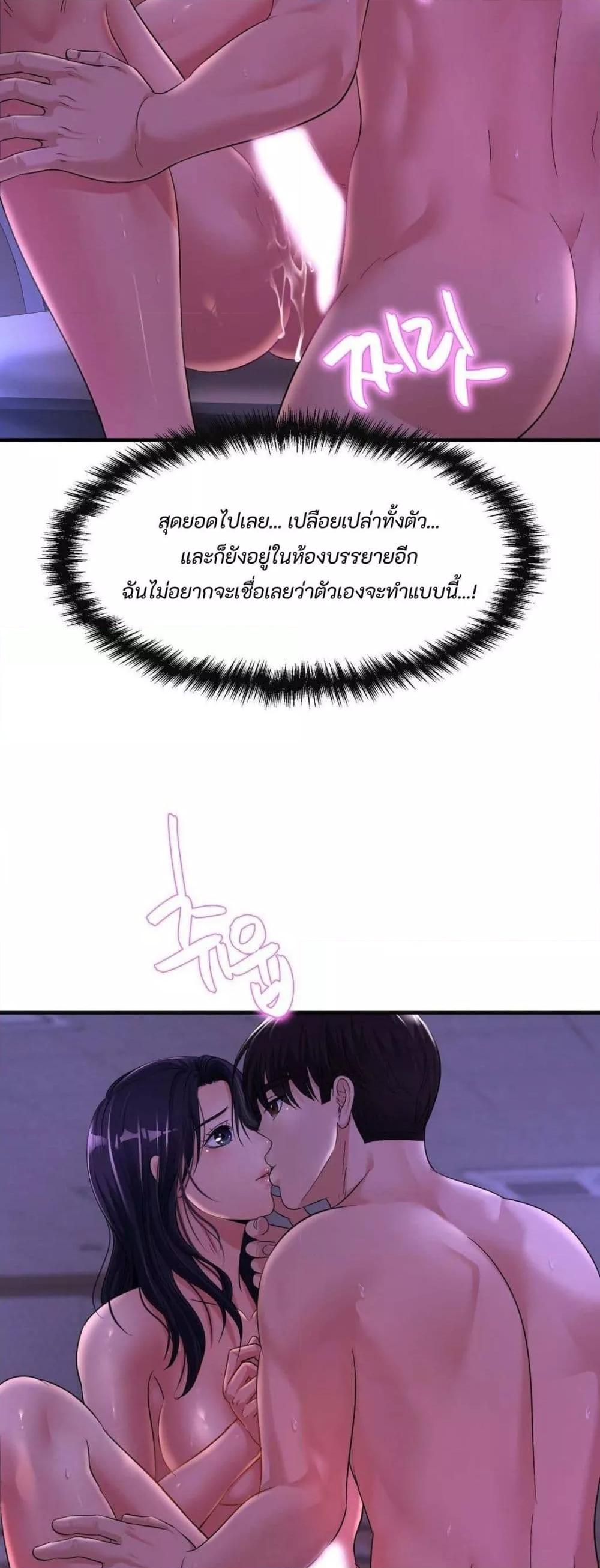 Doujin-Lc- อ่าน โดจิน มังฮวา เกาหลี ญี่ปุ่น จีน แปลไทย Secret Affection ตอนที่ 1 2 3 4 5 6 7 8 9 10 11 12 13 14 ฟรี ไม่มีโฆษณา อ่าน โดจิน Manhwa เกาหลี ญี่ปุ่น จีน เรามีครบ คัดมาให้เน้นๆ โดจิน 18+ รับประกันความฟินโดย  Doujin Lc