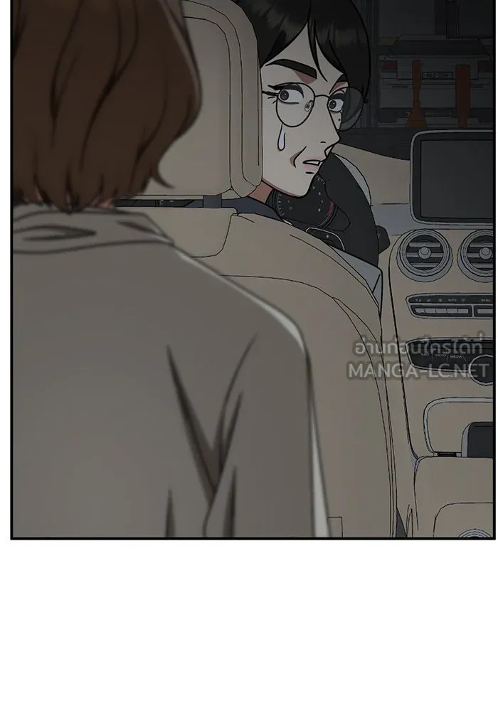 ช่วยเปลี่ยนฉันที ตอนที่ 240. ซีซัน 2 โจเยบิน 22 รูปที่ 108