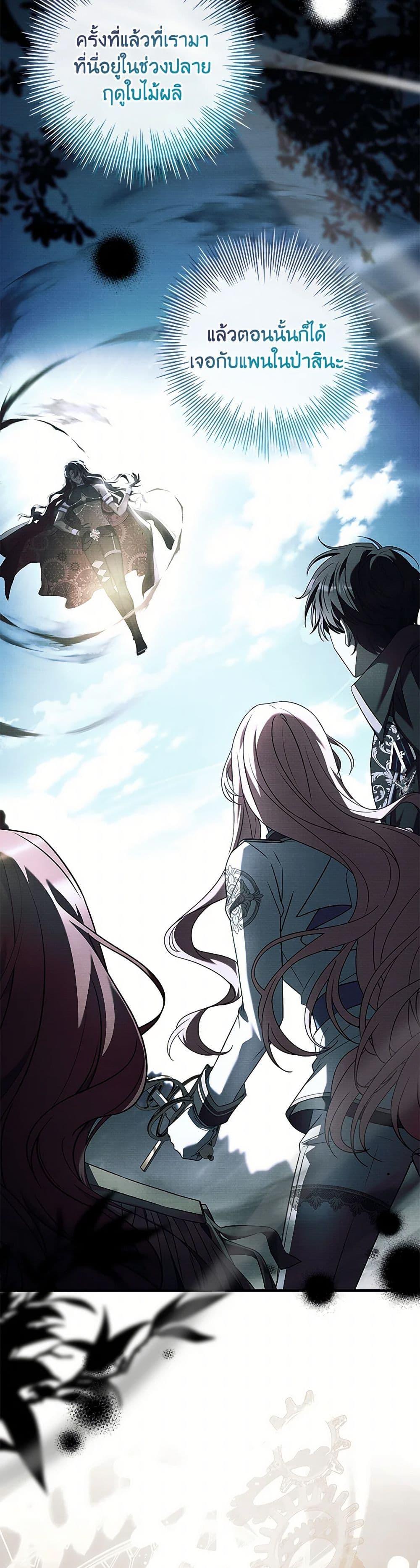 Manga-lc-com อ่านมังงะ อ่านการ์ตูน ออนไลน์ ฟรี The Painless Player ตอนที่ 1 2 3 4 5 6 7 8 9 10 11 12 13 14 ฟรี ไม่มีโฆษณา Manga-lc - อ่าน มังงะ อ่าน การ์ตูน ออนไลน์ อ่านมังงะ ฟรี