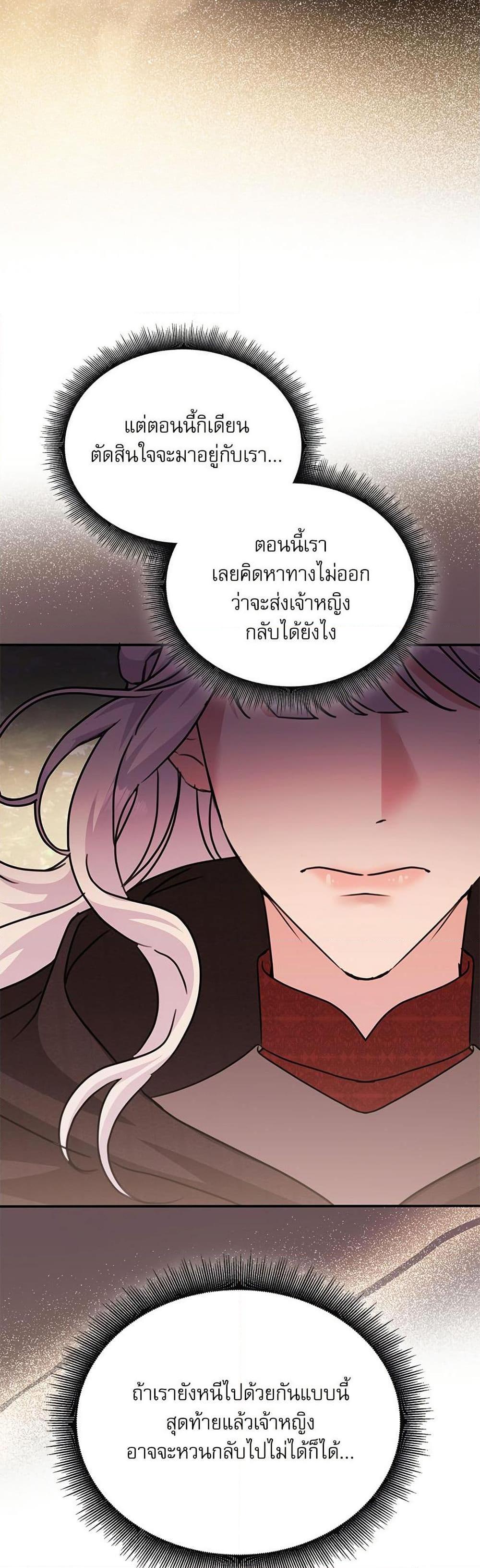 Manga-lc-com อ่านมังงะ อ่านการ์ตูน ออนไลน์ ฟรี The Emperor’s Sleepless Nights ตอนที่ 1 2 3 4 5 6 7 8 9 10 11 12 13 14 ฟรี ไม่มีโฆษณา Manga-lc - อ่าน มังงะ อ่าน การ์ตูน ออนไลน์ อ่านมังงะ ฟรี