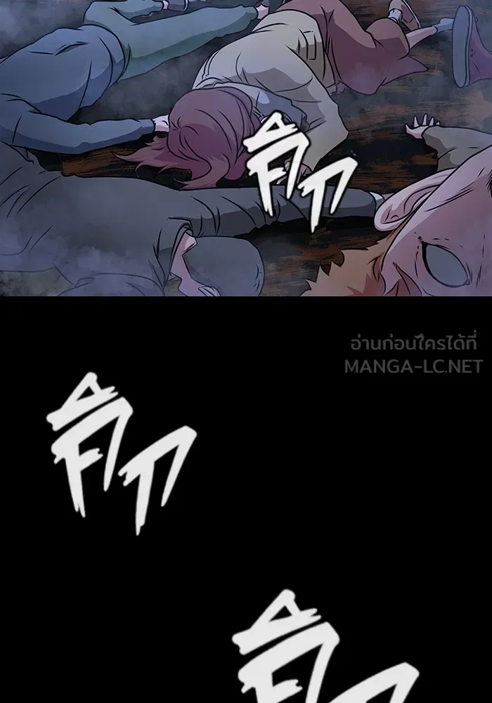 เพลเยอร์นักกินเหล็ก ตอนที่ 50 รูปที่ 258