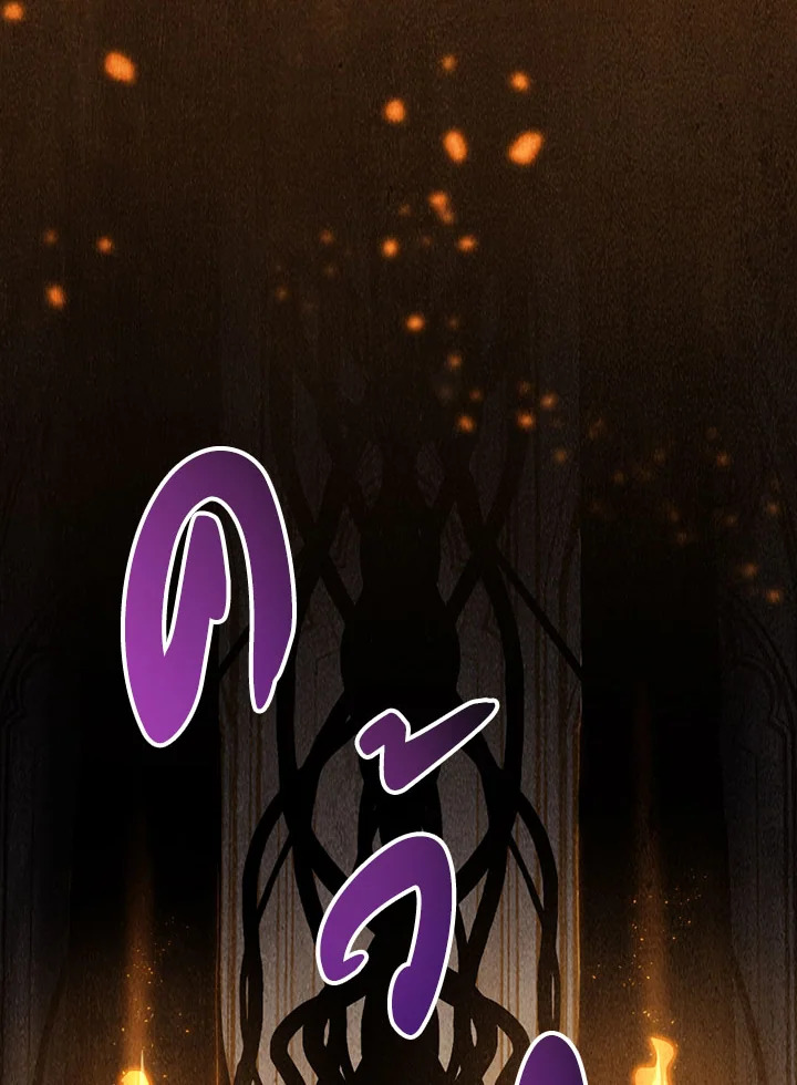 พลทหารโครงกระดูกผู้ม ตอนที่ 72 รูปที่ 67